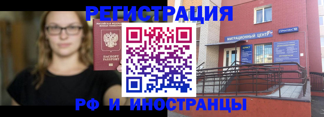 прописка поиск в Вытегре