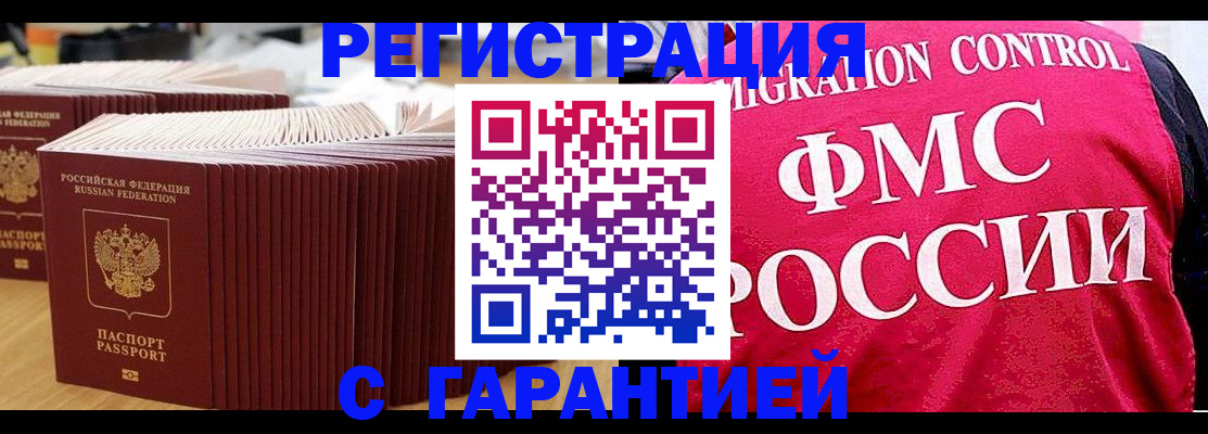 регистрация для дет. сада в Вытегре