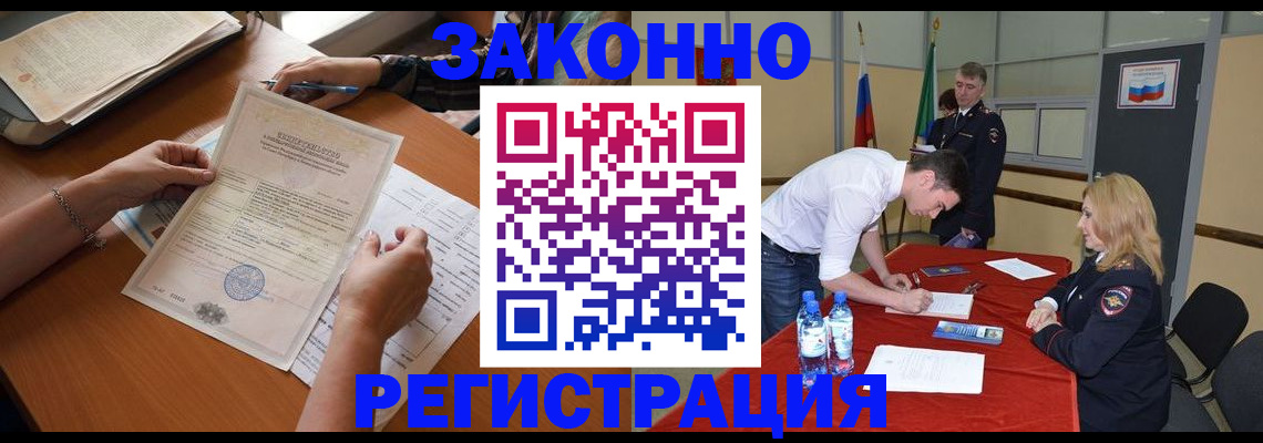 пропишу в квартире в Вытегре